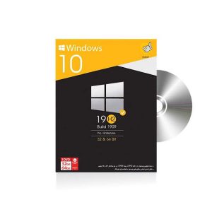 ویندوز ۱۰ جدید شرکت گردو ۱ WINDOWS 10 19H2